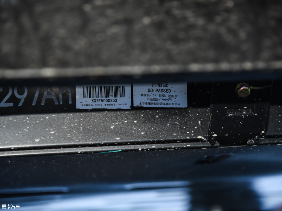 2016ȫK17 늄(dng)܇