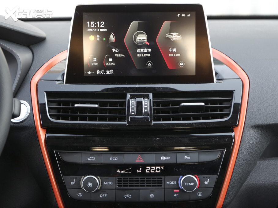 2020BX3 20TGDI ԄӺA