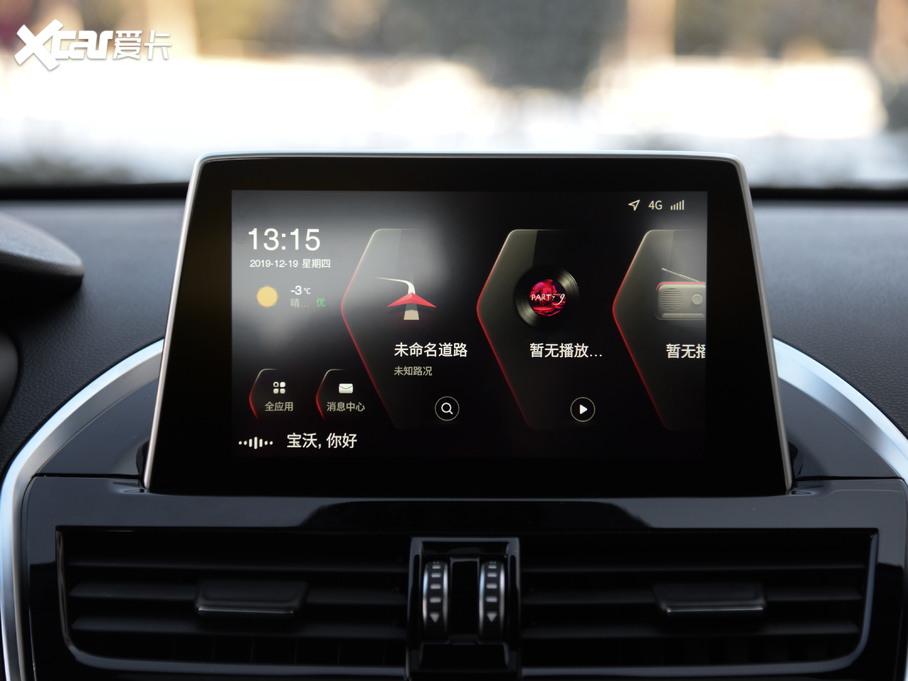 2020BX3 20TGDI Ԅӕr