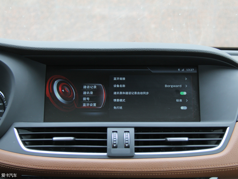 2016BX7 28TGDI (q)Ş 6