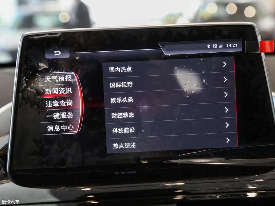 2017BX5 25TGDI ԄӃ(q)