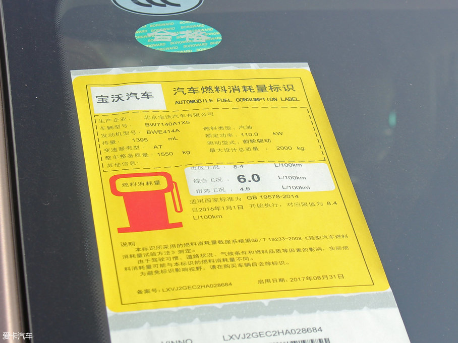 2017BX5 20TGDI ԄӃI