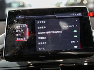 201725TGDI ԄӃ(q) п؅^(q)