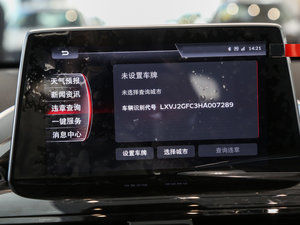 201725TGDI ԄӃ(q) п؅^(q)