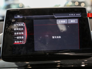 201725TGDI ԄӃ(q) п؅^(q)