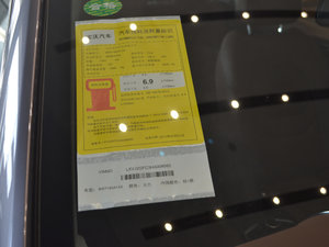 2017款25TGDI 自动两驱智享型 工信部油耗标示