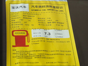 201725TGDI Ԅ(dng)(q)L(fng)plus ŲͺĘ(bio)ʾ