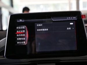 201720TGDI ԄӃh п؅^