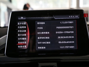 201720TGDI ԄӃh п؅^