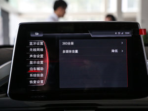 201720TGDI ԄӃh п؅^