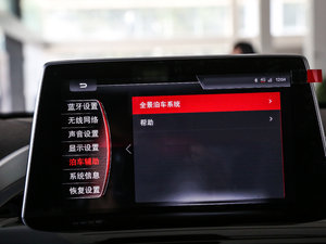 201720TGDI ԄӃh п؅^