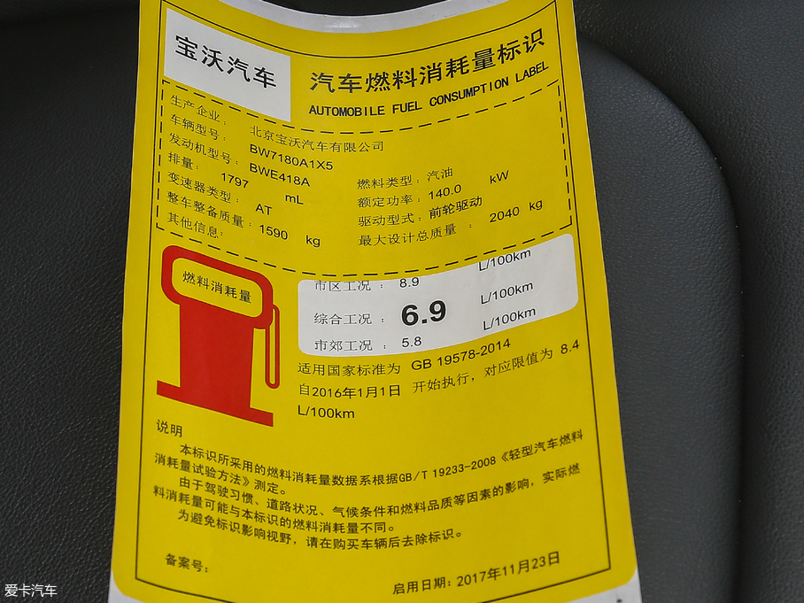 2018BX5 25TGDI (q)L(fng)