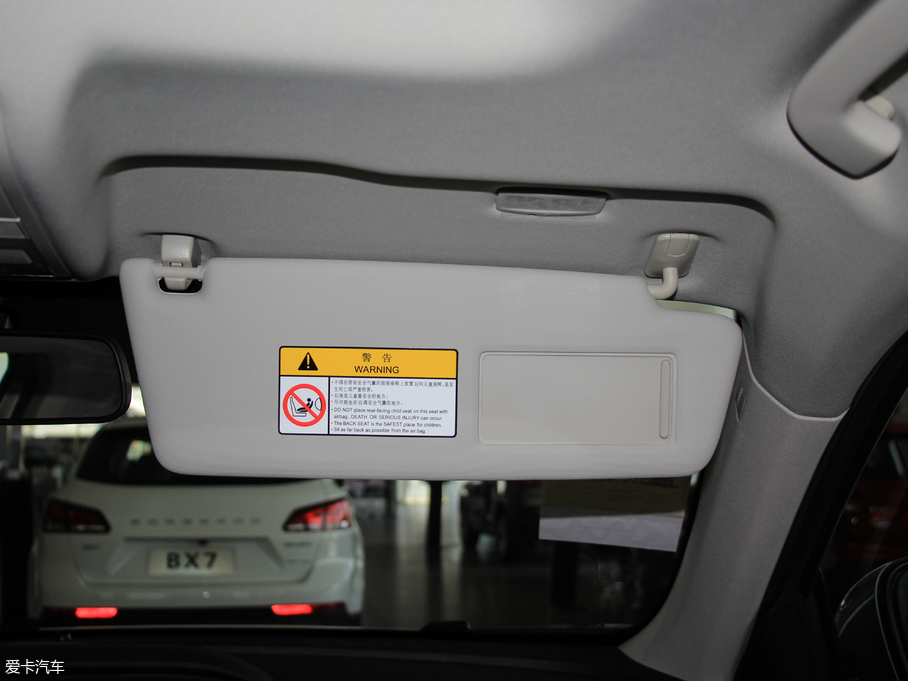 2018BX7 28TGDI (q)|(zh) 7 V