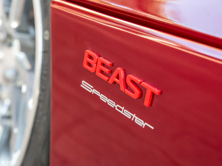 2015Beast Speedster