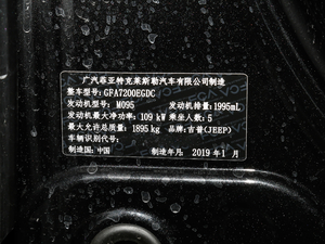 2019200TS Ԅ(dng)(yu)-(lin) (gu)VI 