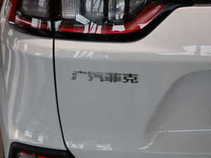 2020款2.0L 两驱安全升级版 细节外观