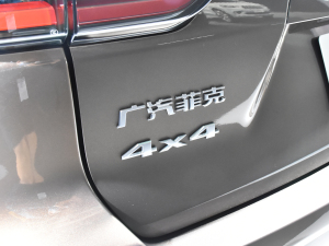 2021款2.0T 四驱旗舰版 细节外观