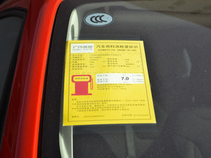 2017款180T  DCT高能版 工信部油耗标示