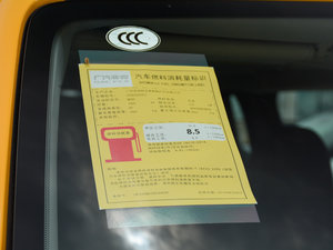 2017款180TS 自动四驱全能版 工信部油耗标示