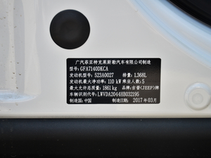 2017款180T  DCT劲能版 其它