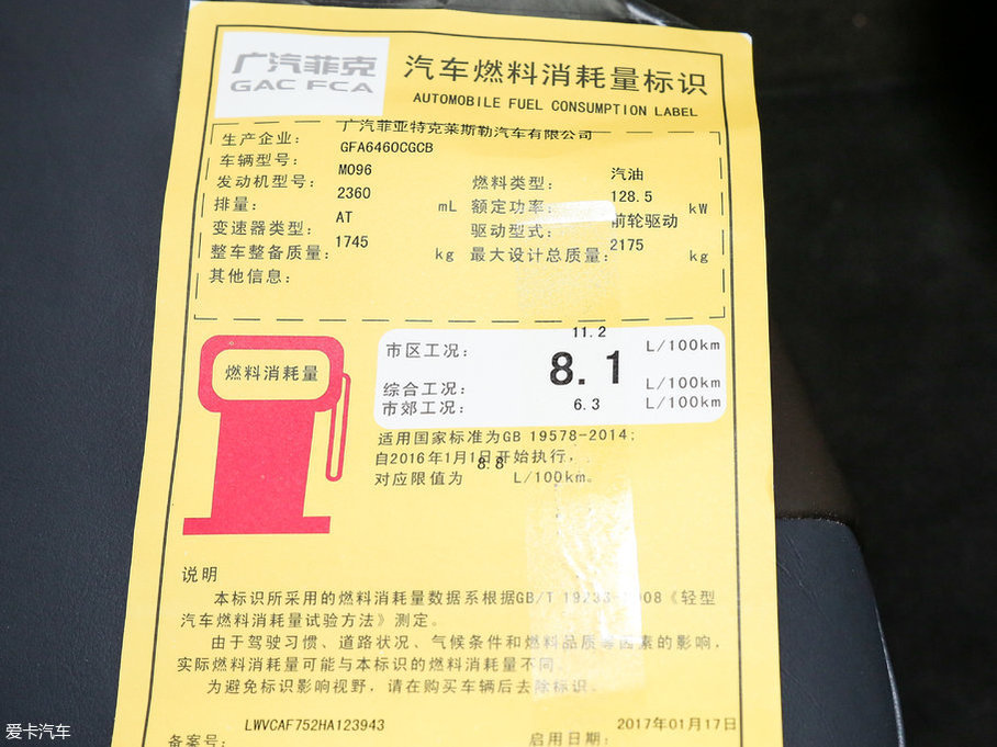 2017ɹ 2.4L I(lng)Ȱܰ