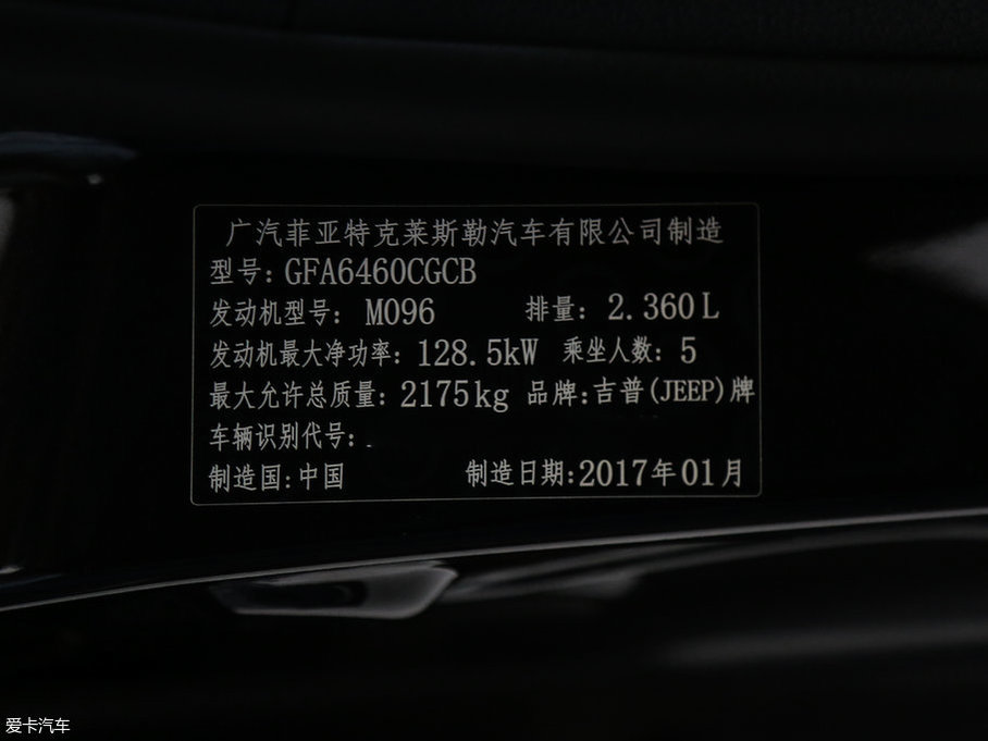 2017ɹ 2.4L I(lng)Ȱܰ