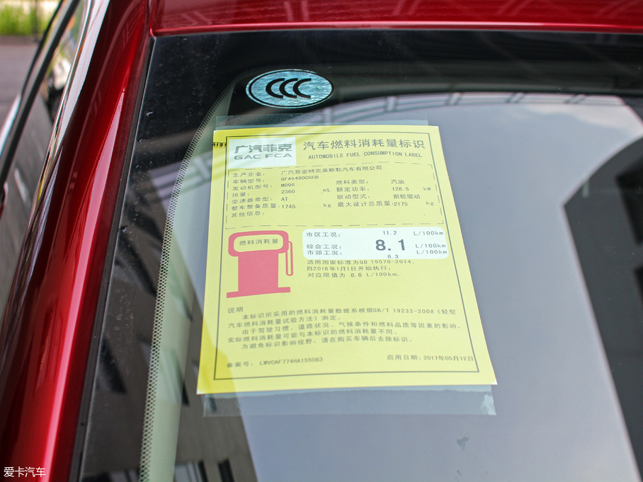 2017ɹ 2.4L I(lng)Ȱ