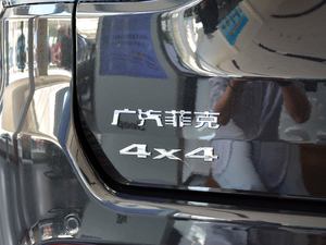 2018款2.0T 四驱智享版 国V 细节外观