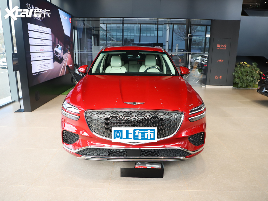 2025ِ˼GV70 2.5T Ş