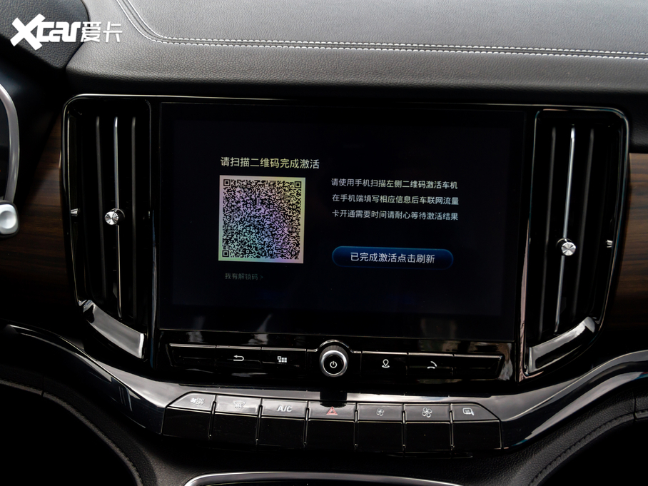 20209 2.0T Ԅ(dng)(q) 