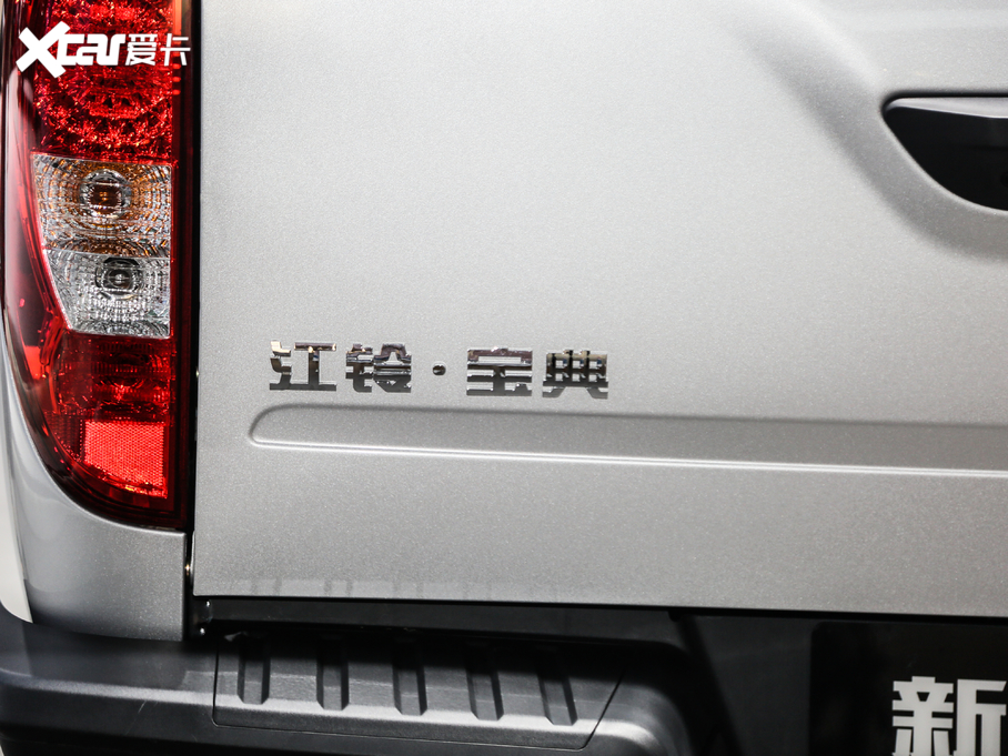 2020 1.8T LSJX4G18A6L