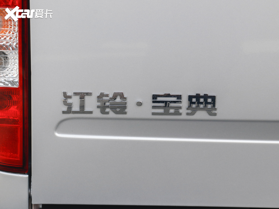 2020 2.5T (q)LSJX4D25A6L