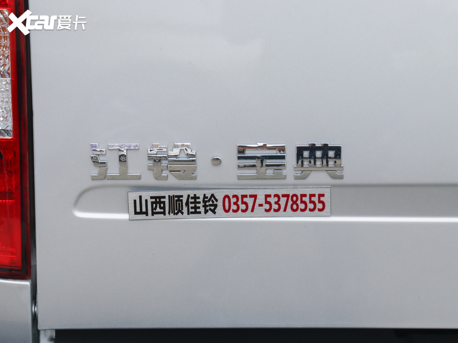 2020 2.5T SJX4D25A6L