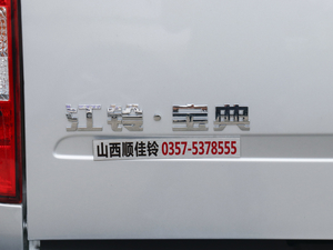 20202.5T SJX4D25A6L ^