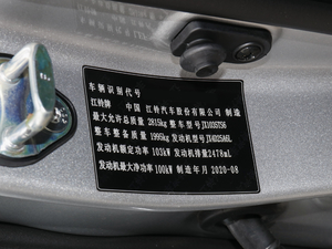 20202.5T (q)(bio)SJX4D25A6L 