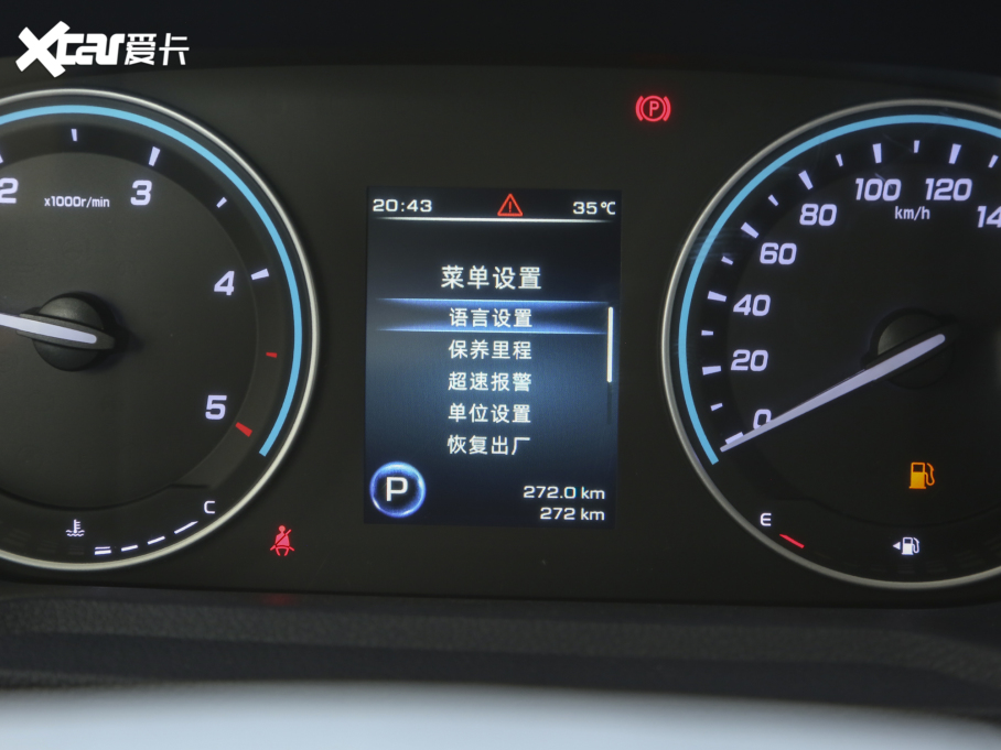 2023⏴ ȫ 2.3TԄ(dng)(q)L(zhng)S