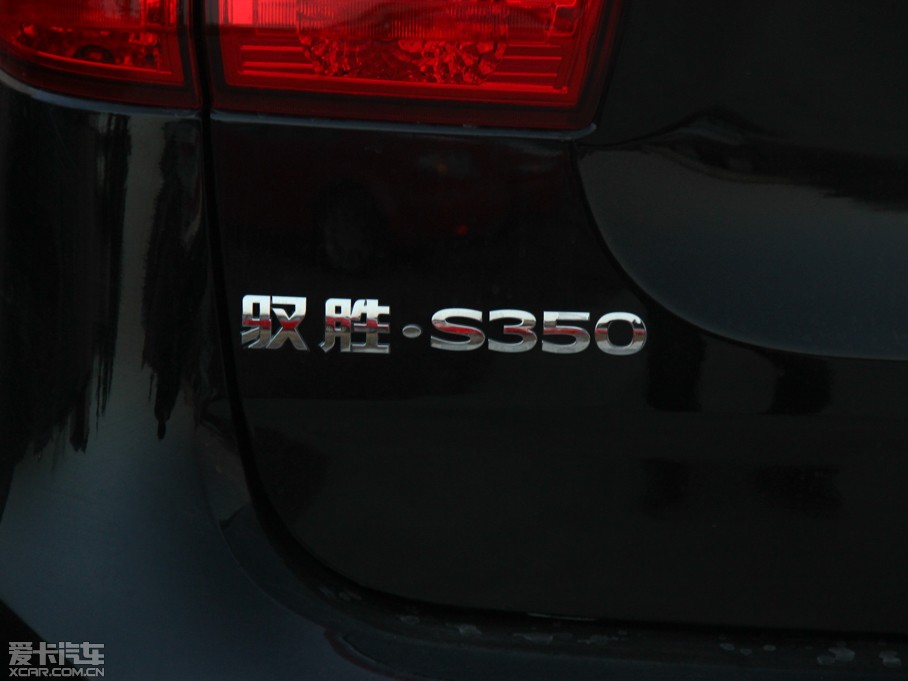 2013SS350  2.0T քӳA 