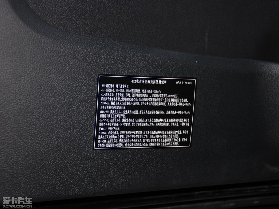 2013SS350  2.0T քӳA 