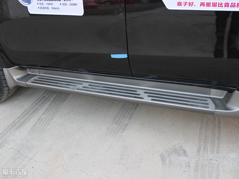 2013SS350  2.0T քӳA 