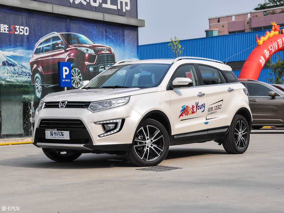 2016SS330 1.5T ԄӃ(q)Ş