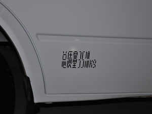 20172.8T \ S3 JX493 ^