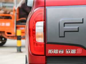 20209 2.0T ŞS  (ji)^