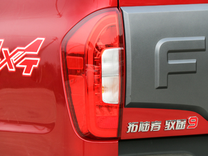 20209 2.0T ŞS  (ji)^