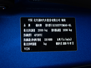 20209 2.0T (q)(l)L(zhng)S  