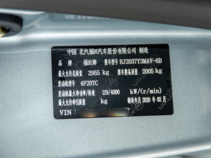 20208 2.0T (q)A(bio)S  