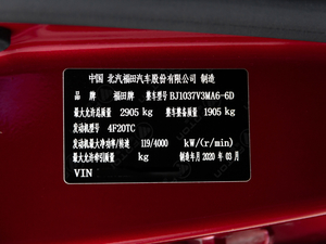 20209 2.0T (q)A͘(bio)S  