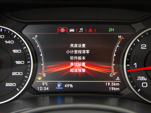 2021款2.5T 手动四驱运动尊享型 长箱 柴油 中控区