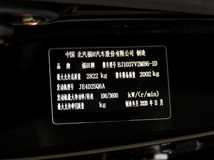 2021款2.5T 手动两驱休闲尊享型 长箱 柴油 其它