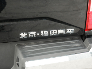2021款2.0T 手动四驱休闲尊享型 长箱 柴油 细节外观
