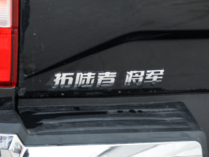 2021款2.0T 自动四驱运动尊享型 标箱 汽油 细节外观